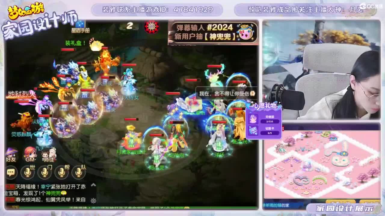 遇见.最好的你们！ 第9段