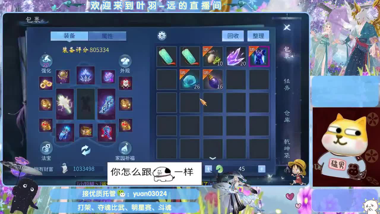 接新老区资源， 第1段
