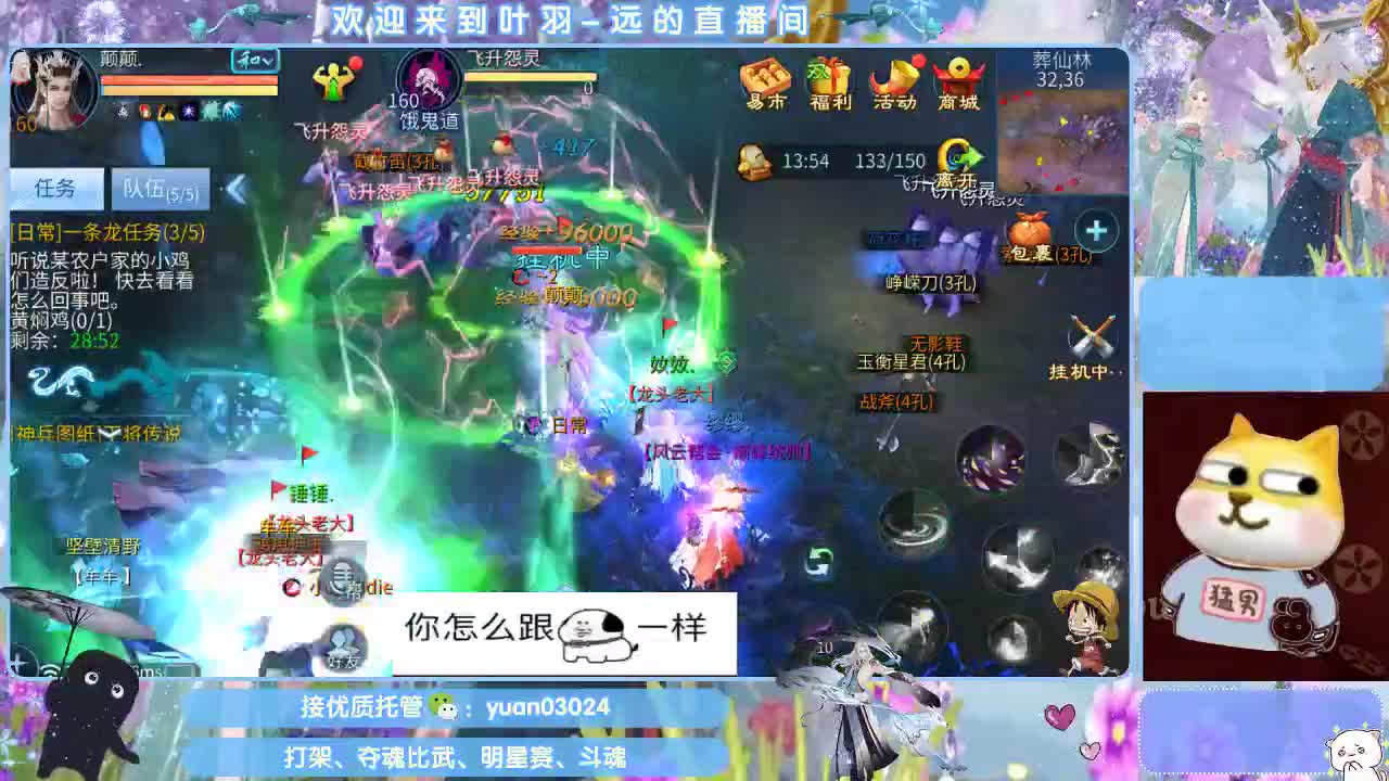 接新老区资源， 第2段