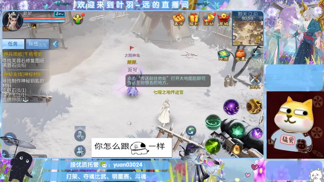 接新老区资源， 第3段