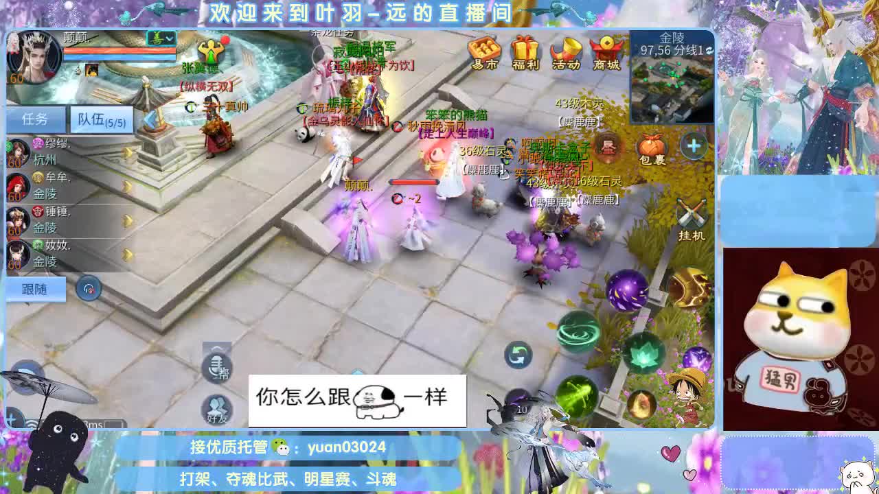 接新老区资源， 第4段