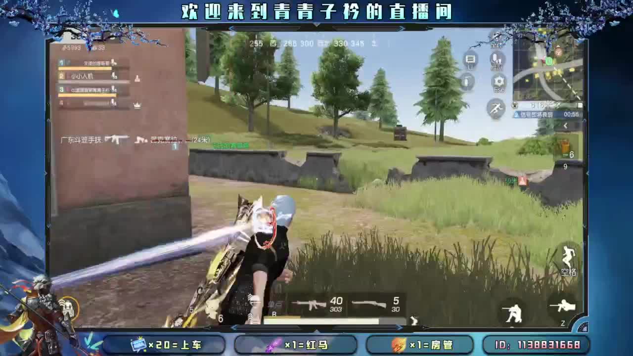 尚秀收妹妹主播。 第3段