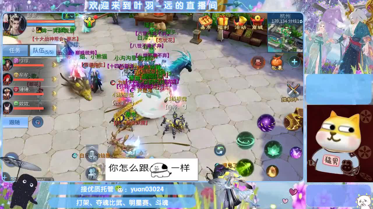 接新老区资源， 第5段