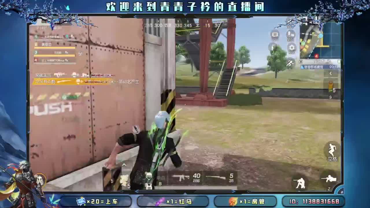 尚秀收妹妹主播。 第4段