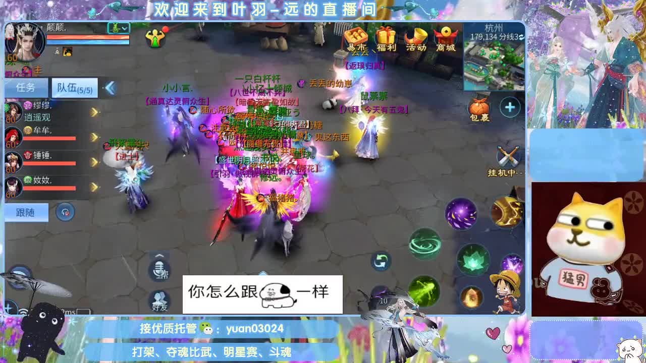 接新老区资源， 第6段