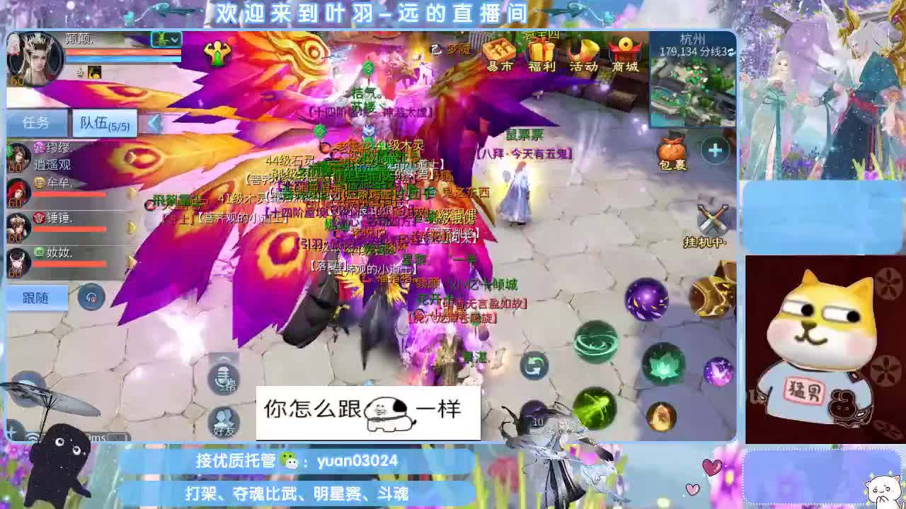 接新老区资源， 第7段