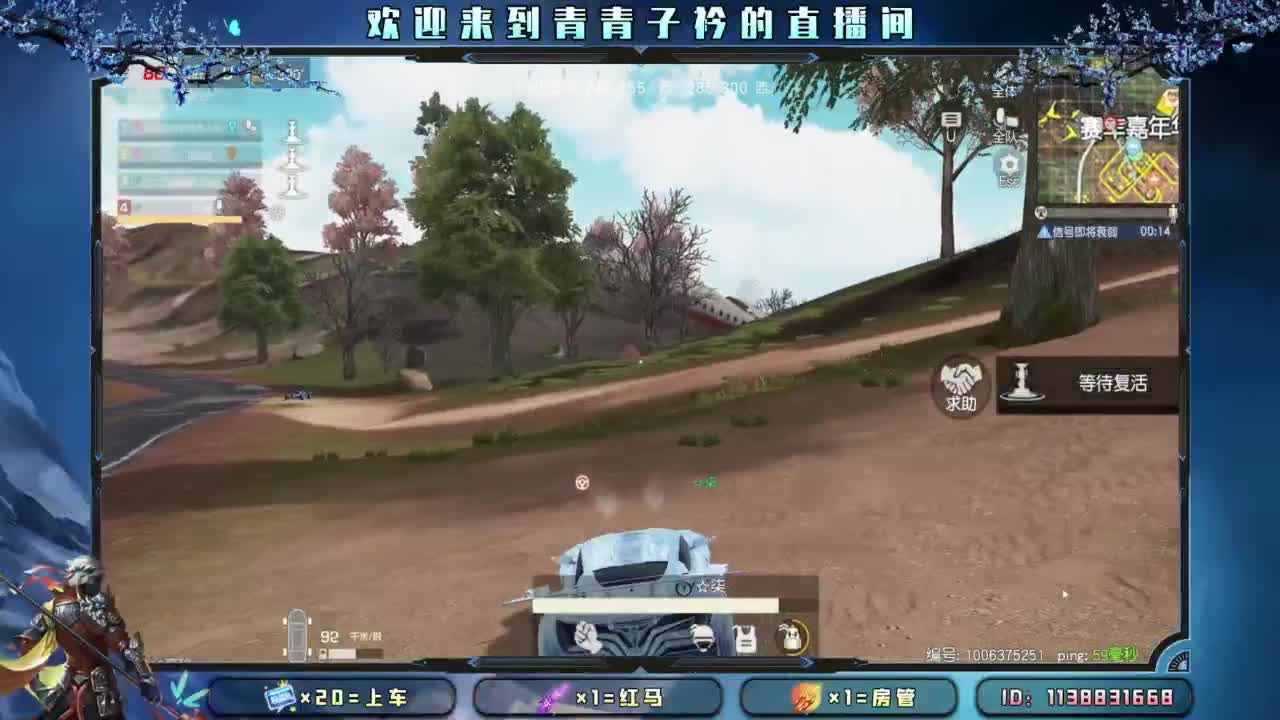 尚秀收妹妹主播。 第6段