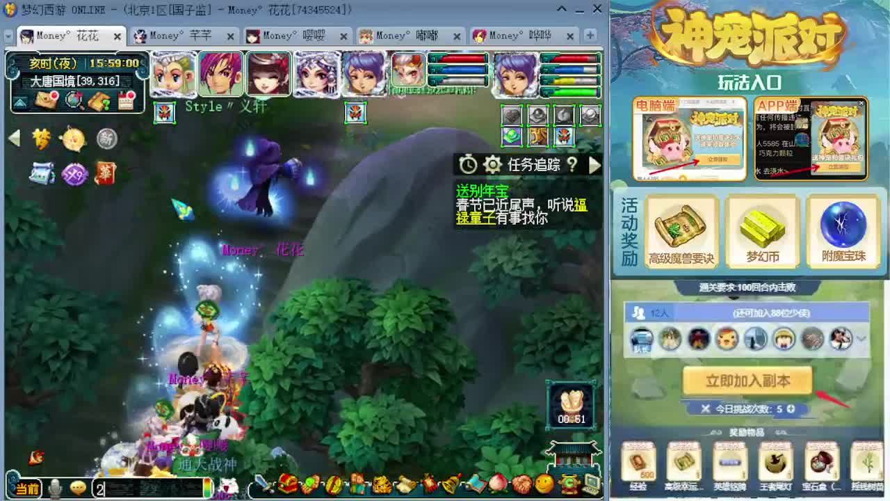 感受一下175双物理的魅力 第8段