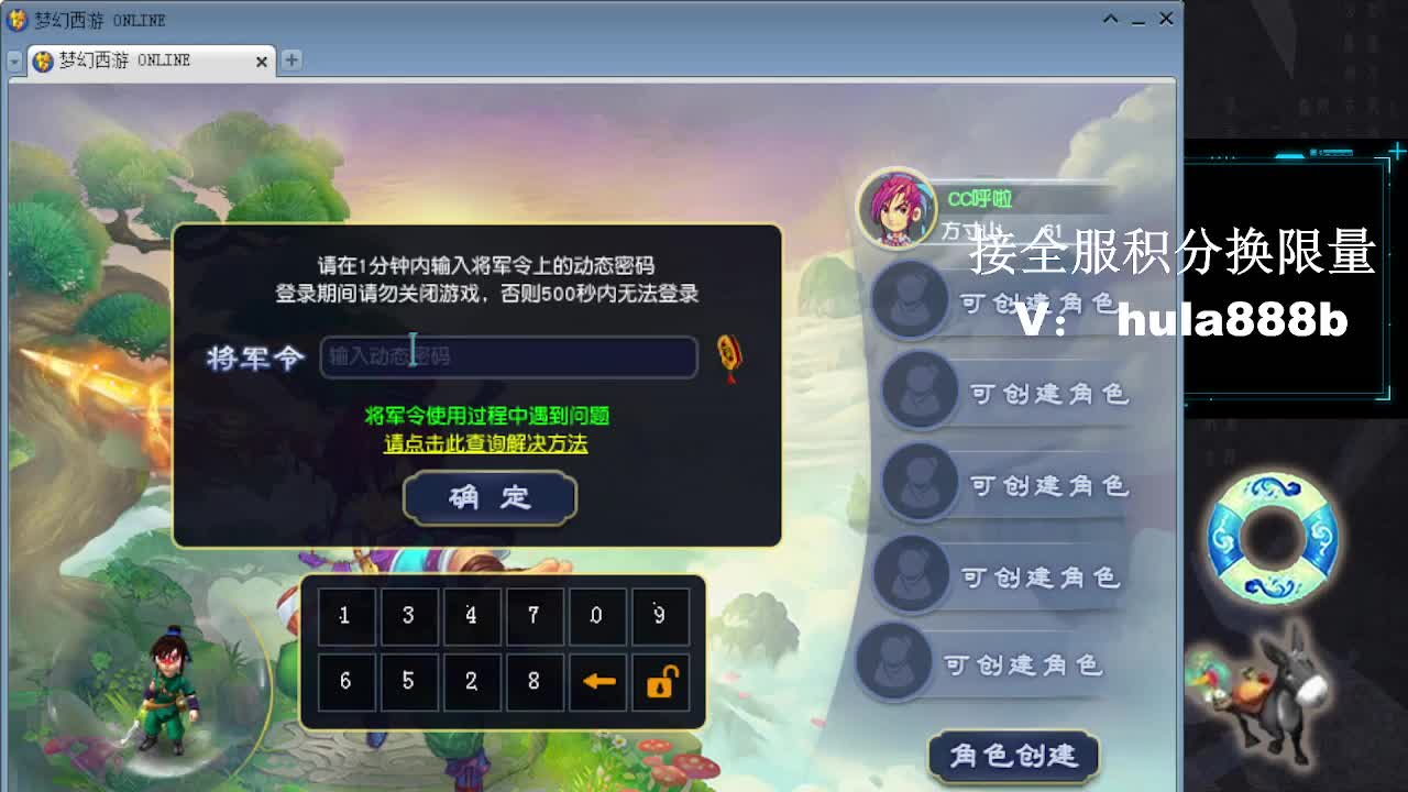 接全服换猪驴帆板飞天舞 第1段