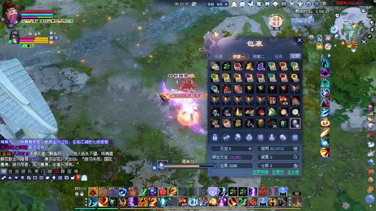 接各种资源！专业看号估号！ 第4段