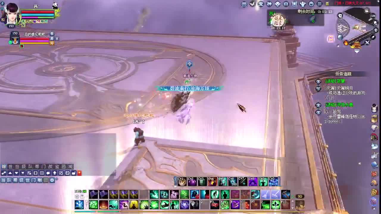 接各种资源！专业看号估号！ 第5段