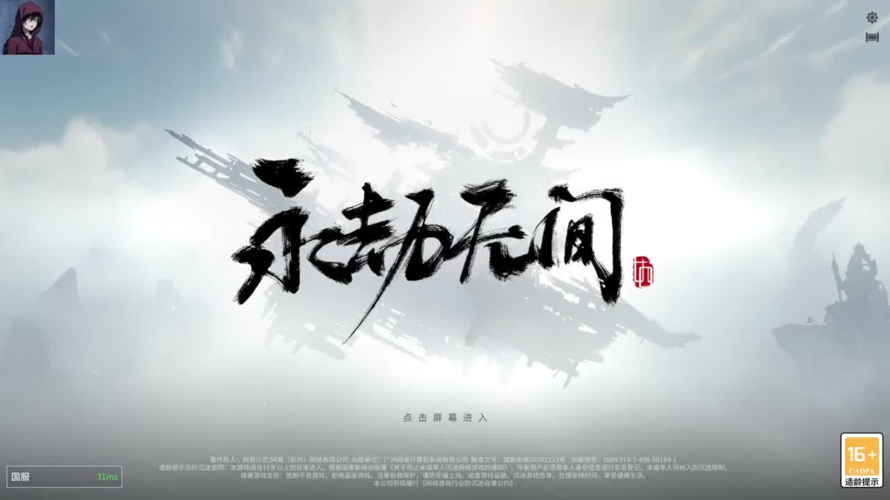 又是美好的一天 第3段