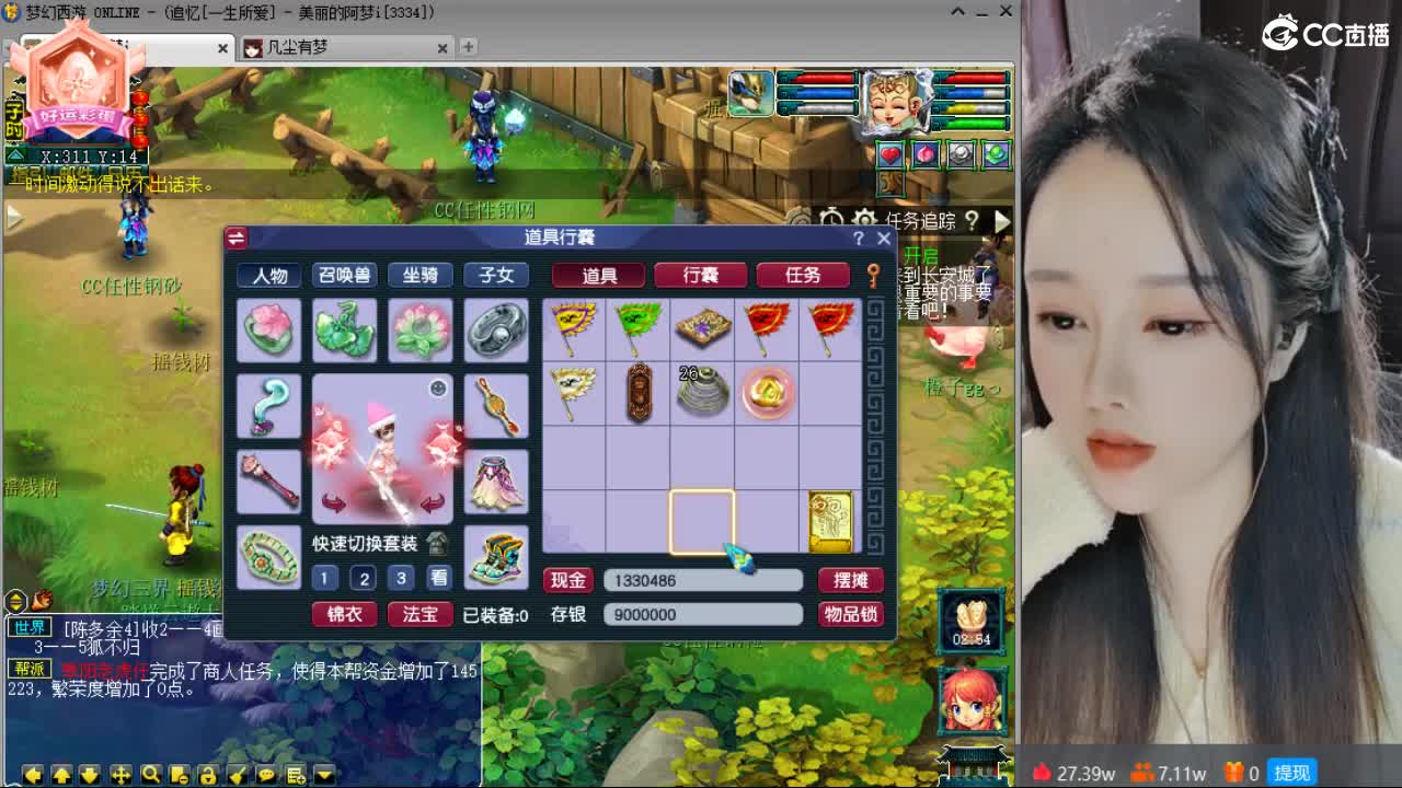 官方推荐打书主播 第1段