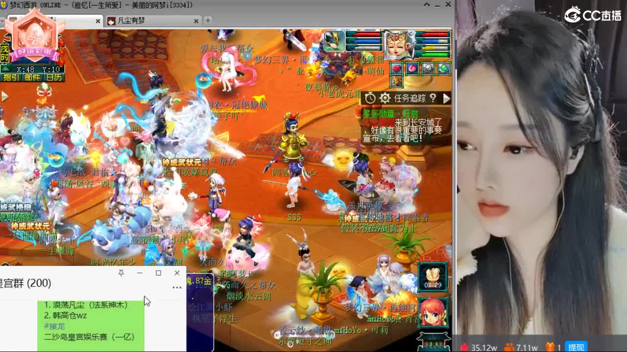 官方推荐打书主播 第2段