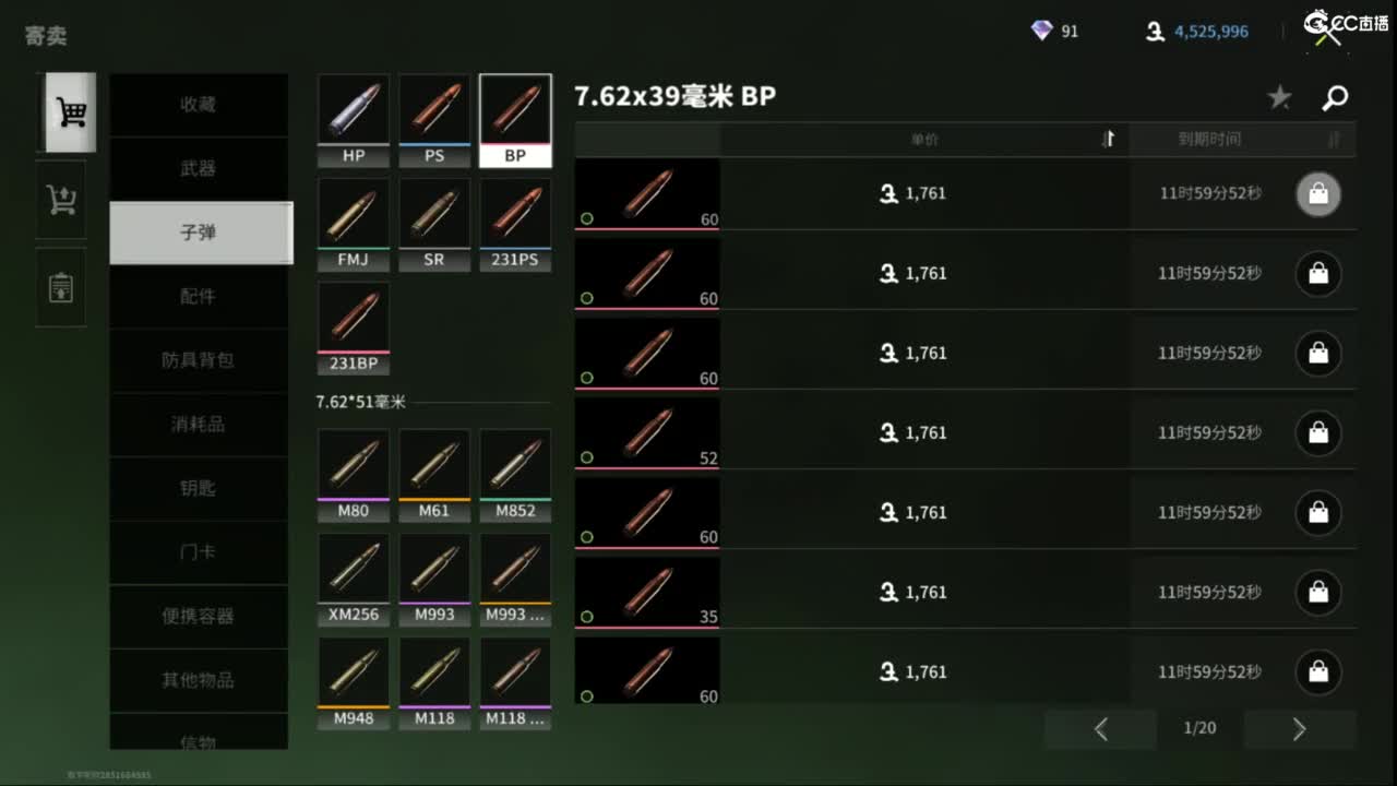 泥猴 第1段