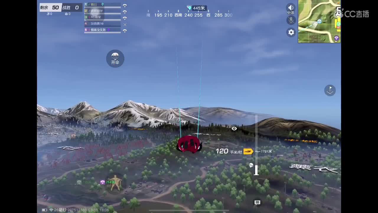 晚上 剑锋所指决赛 第1段