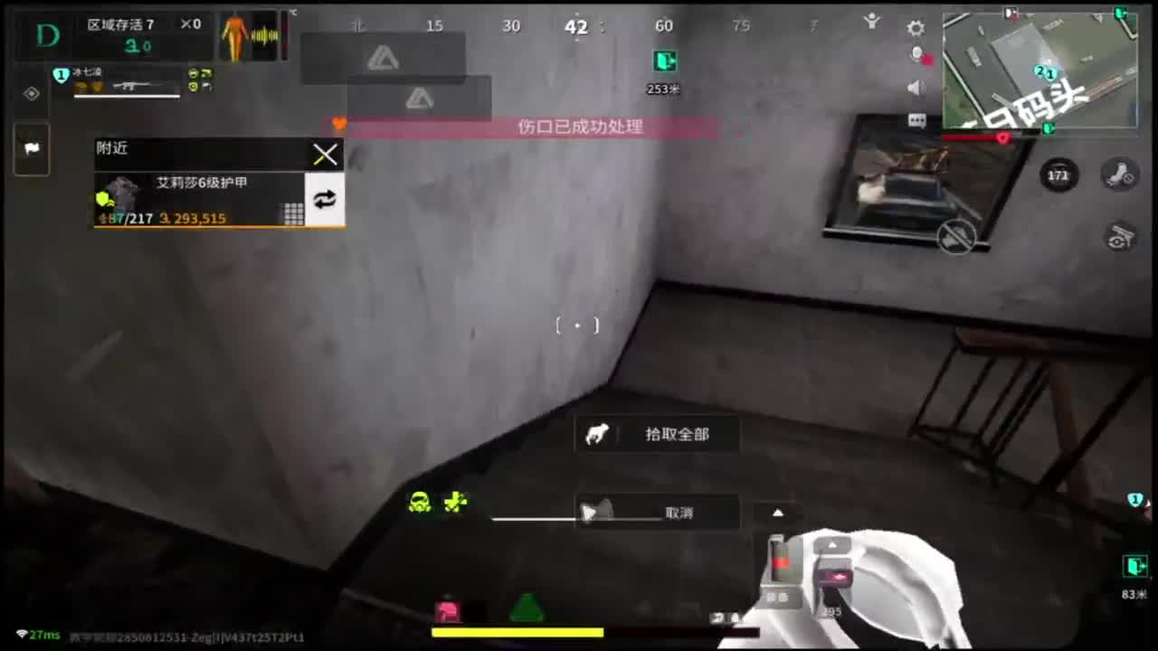 在线带粉0.o 第2段