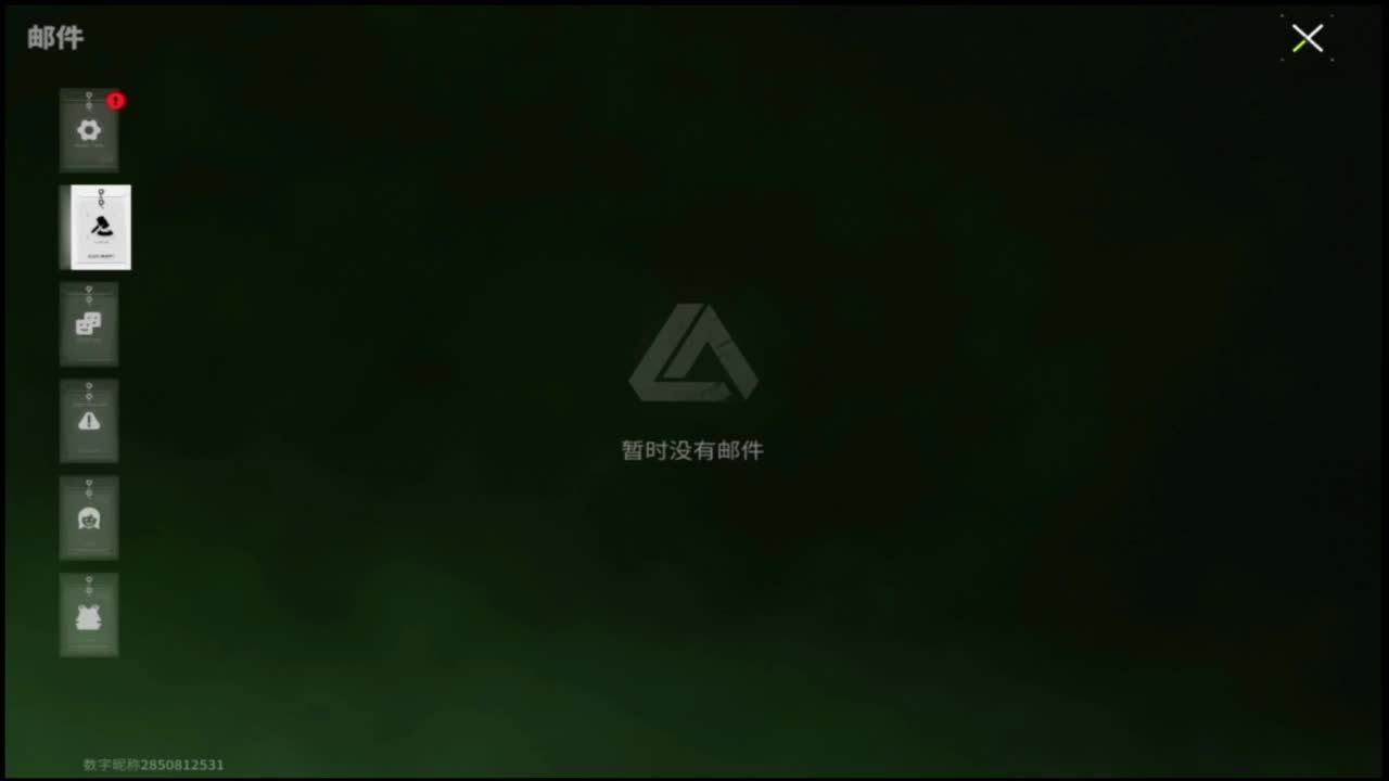 在线带粉0.o 第3段