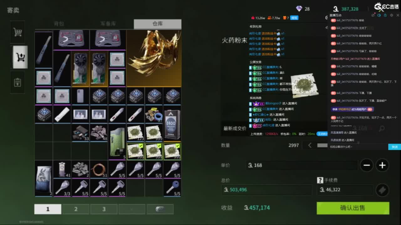 在线带粉0.o 第5段