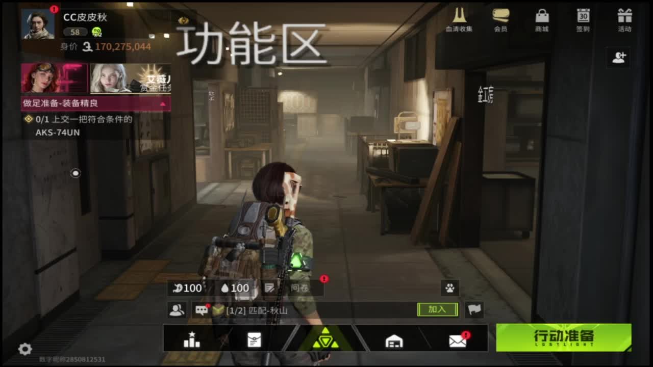 在线带粉0.o 第6段