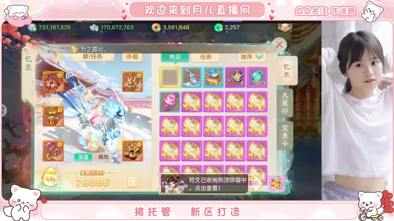 999开挖 第2段