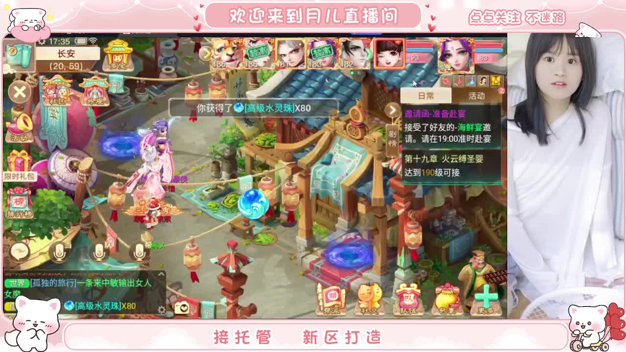 999开挖 第3段