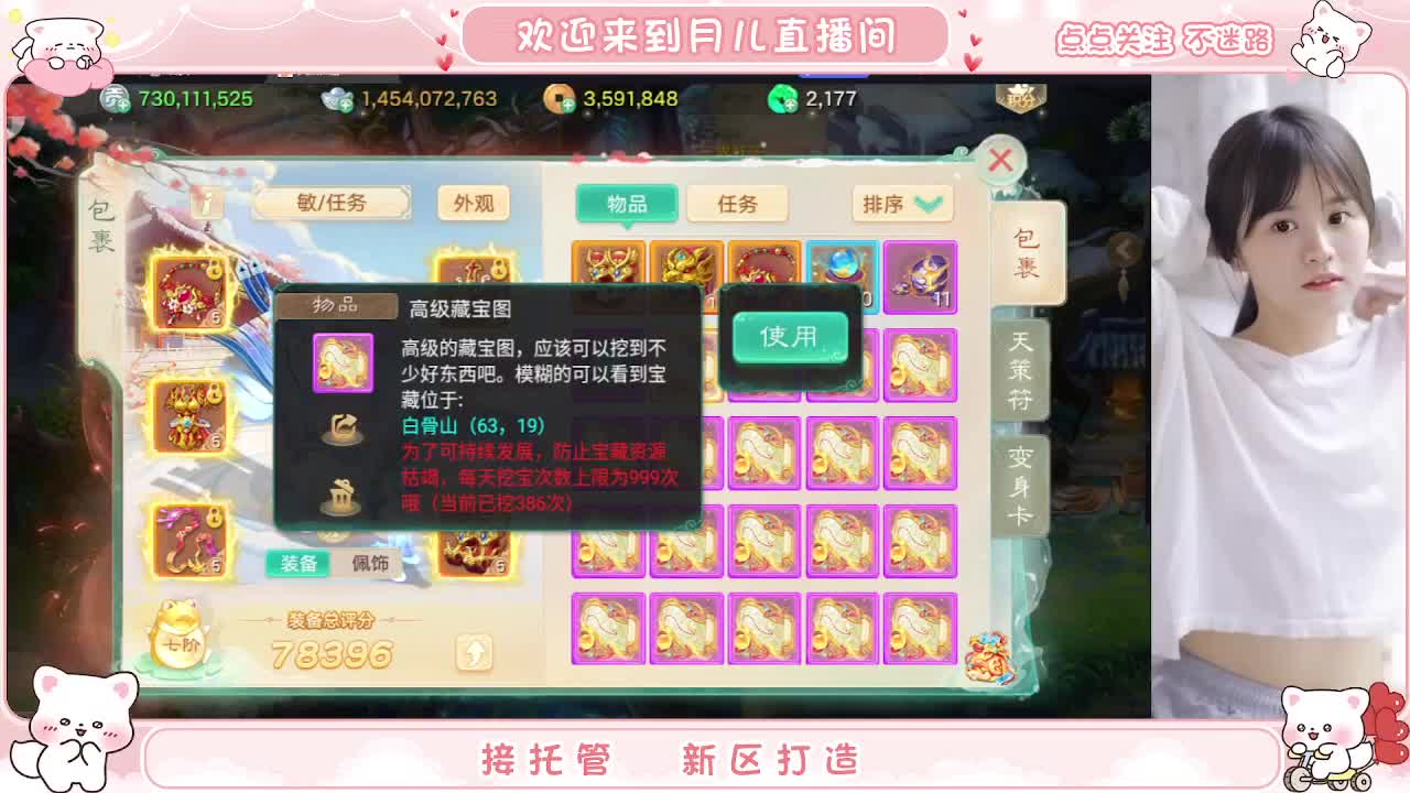 999开挖 第4段