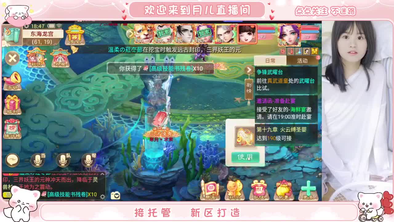 999开挖 第5段