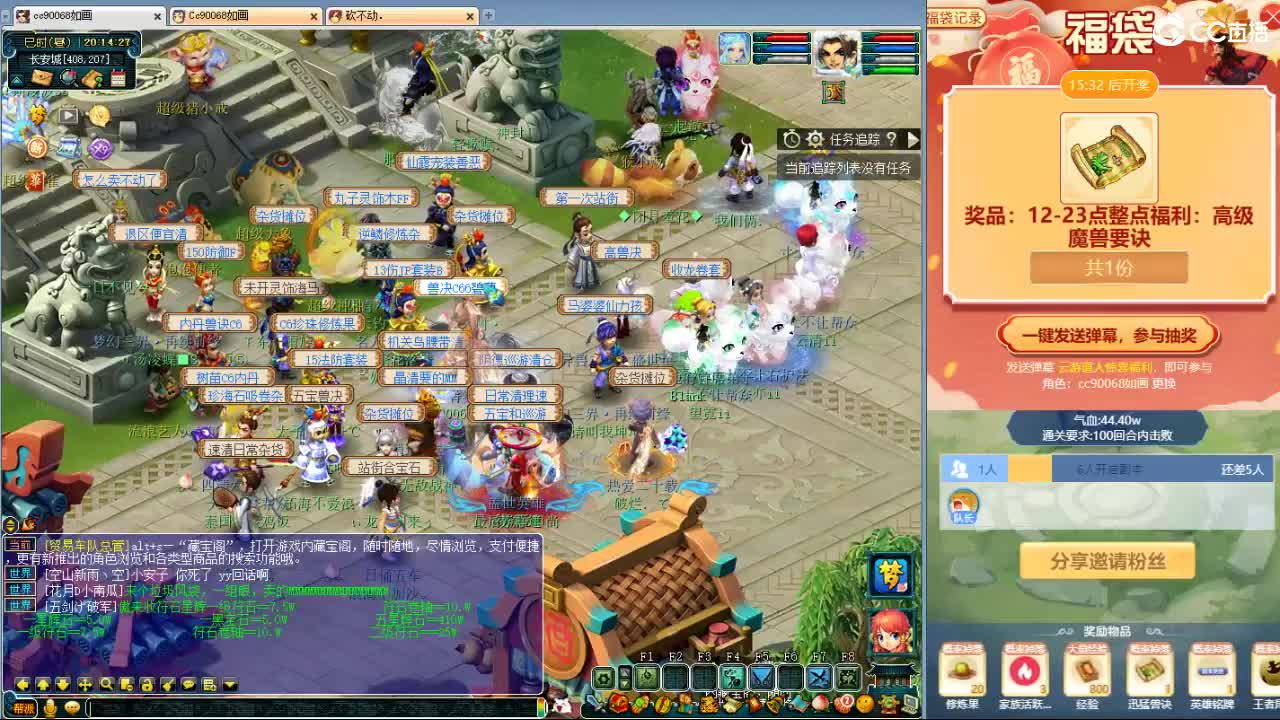 空山新雨炼妖打书接资源 第1段