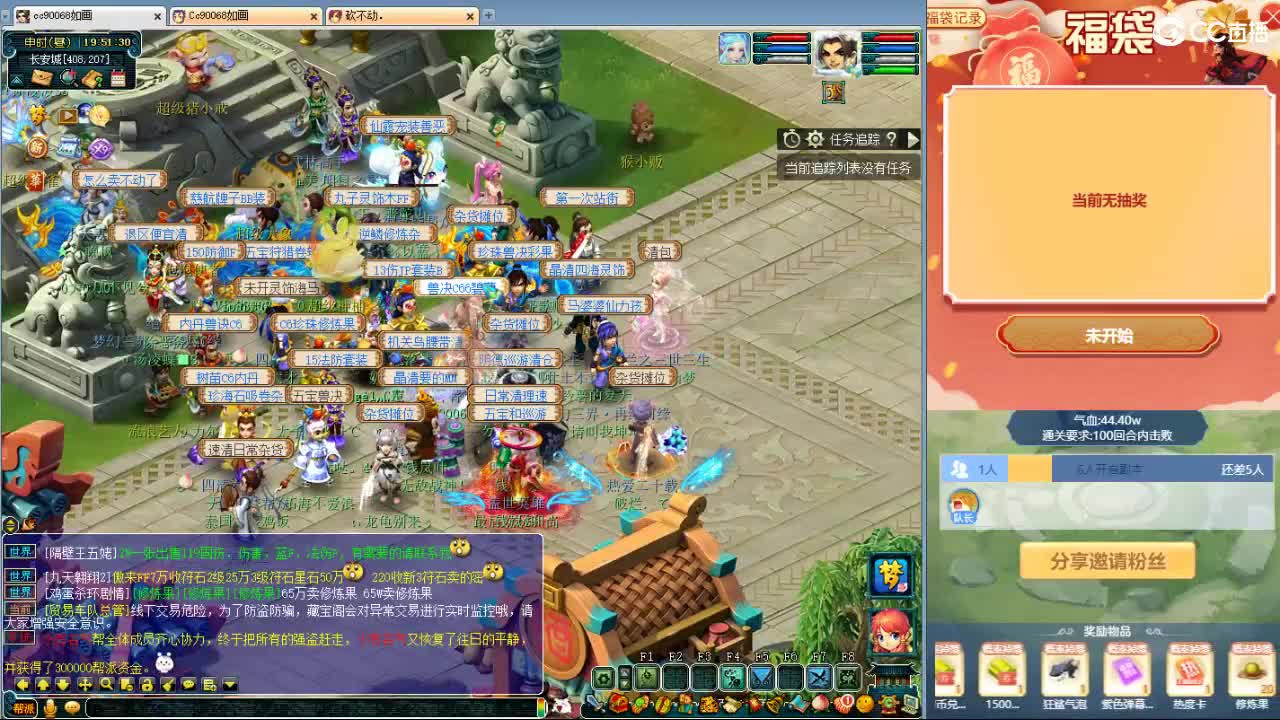 空山新雨炼妖打书接资源 第12段