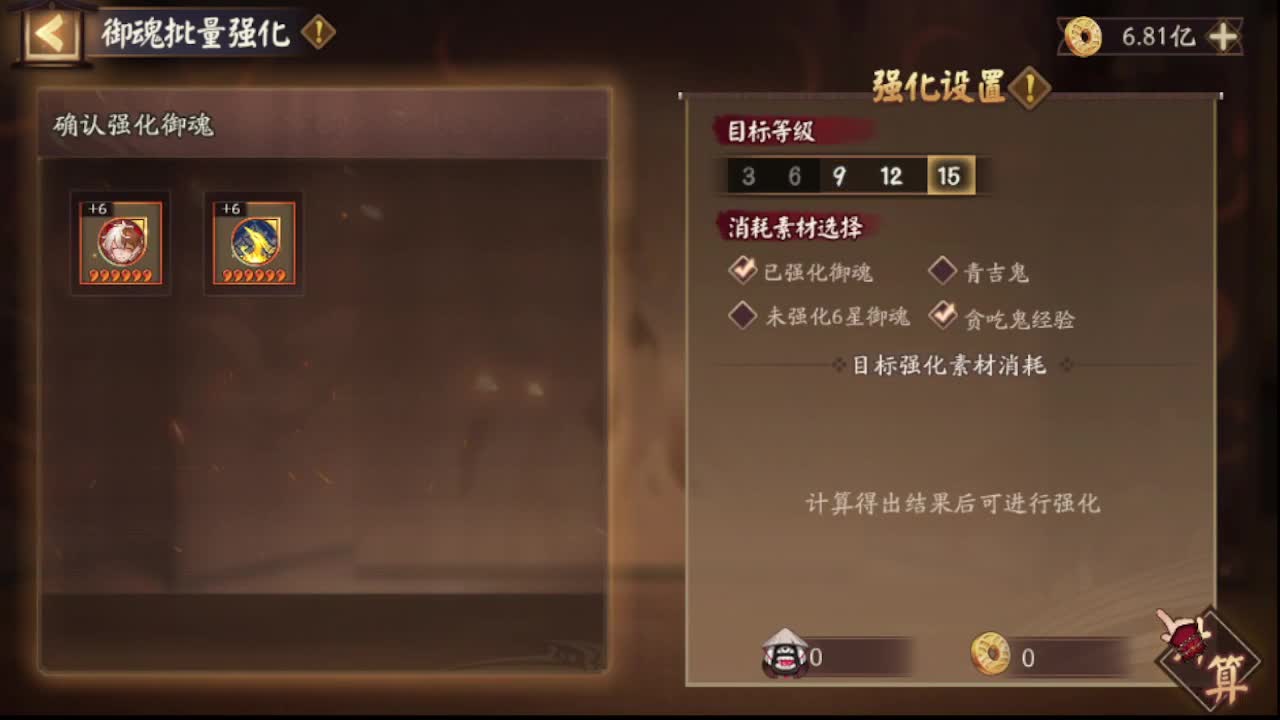 接所有业务~全托！999！提速！活动！协同！