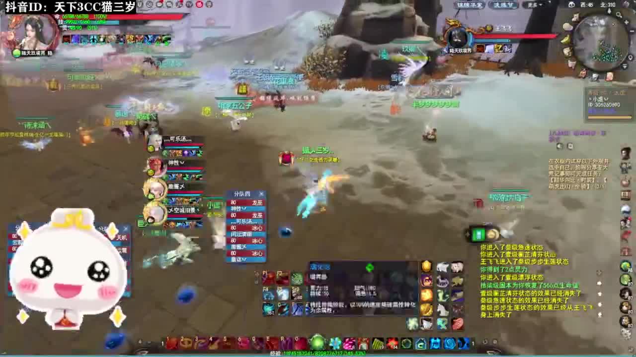 小冰心送温暖·听歌❤ 第5段