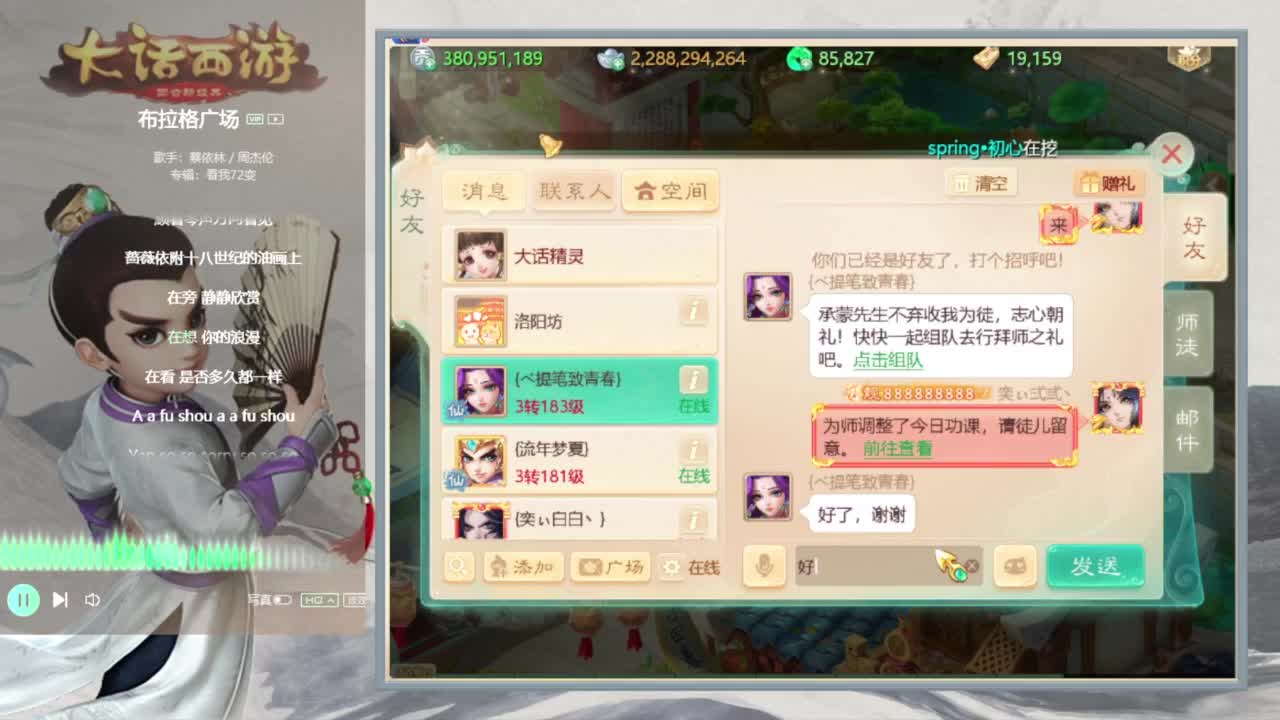 时间服仅存的主播 第1段