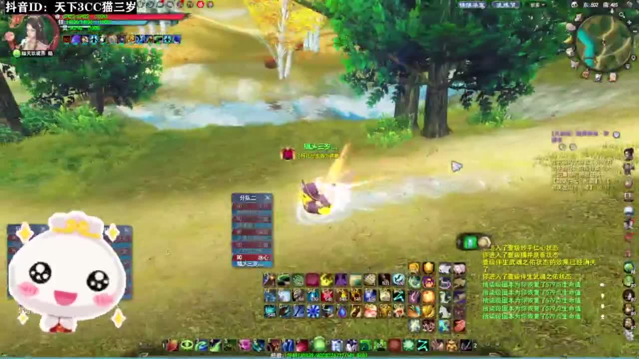 小冰心送温暖·听歌❤ 第6段