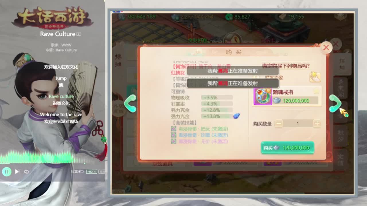 时间服仅存的主播 第2段