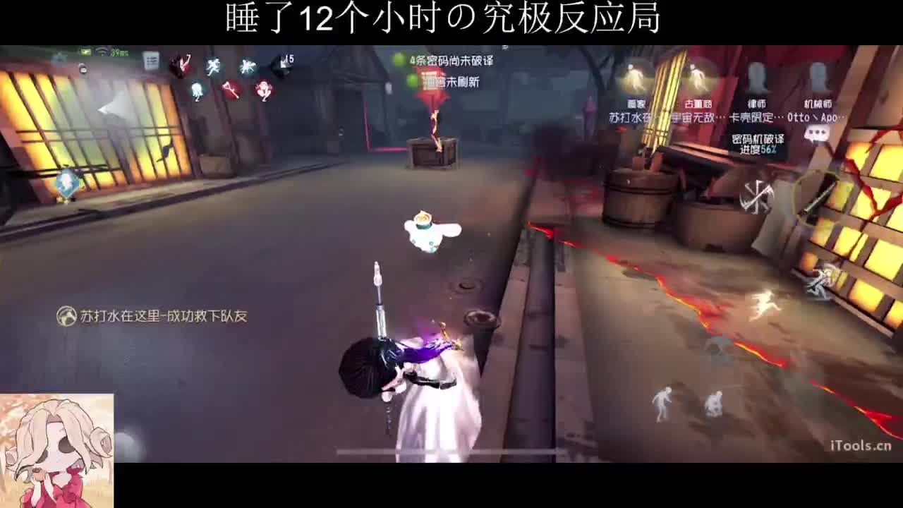 排位不如睡大觉 第2段