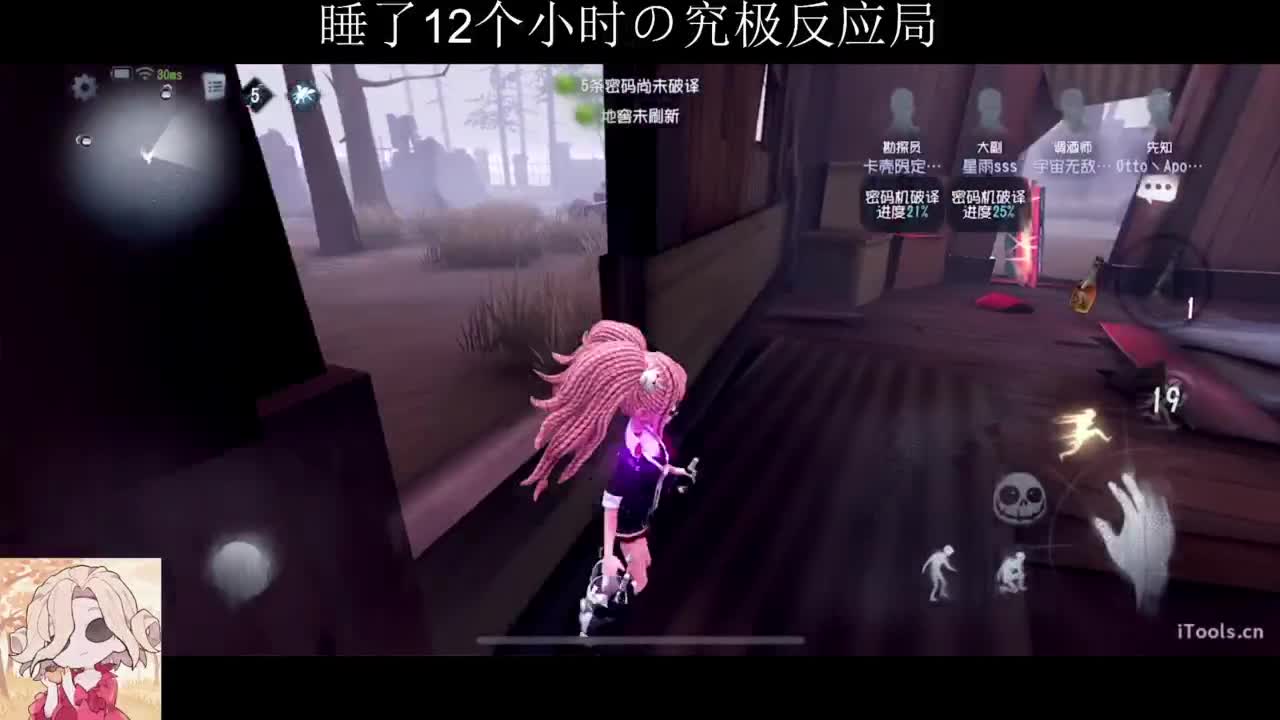 排位不如睡大觉 第3段