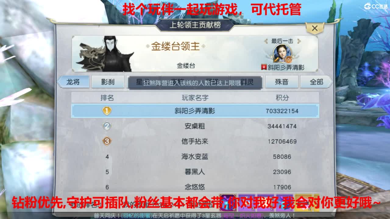 镇魔曲手游经典服在水一方 第1段