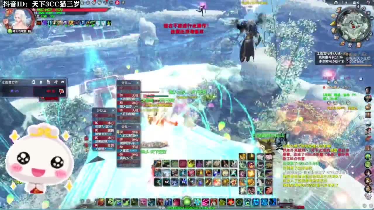 小冰心送温暖·听歌❤ 第3段