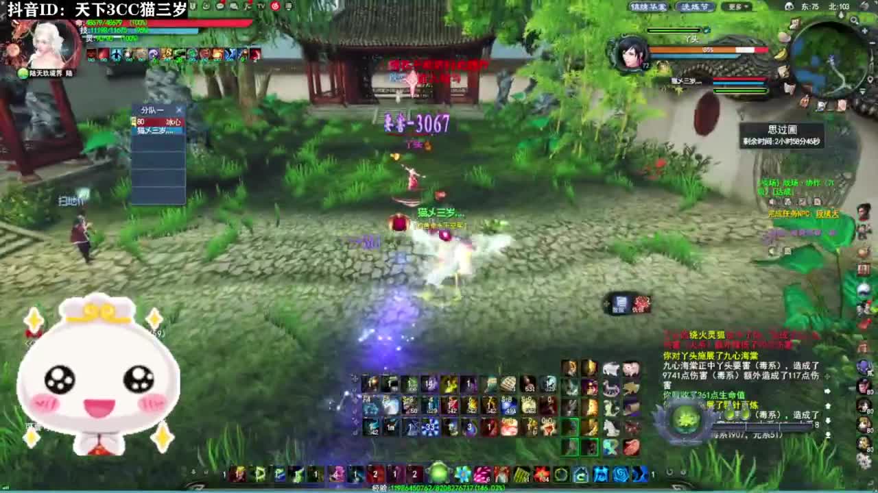 小冰心送温暖·听歌❤ 第4段