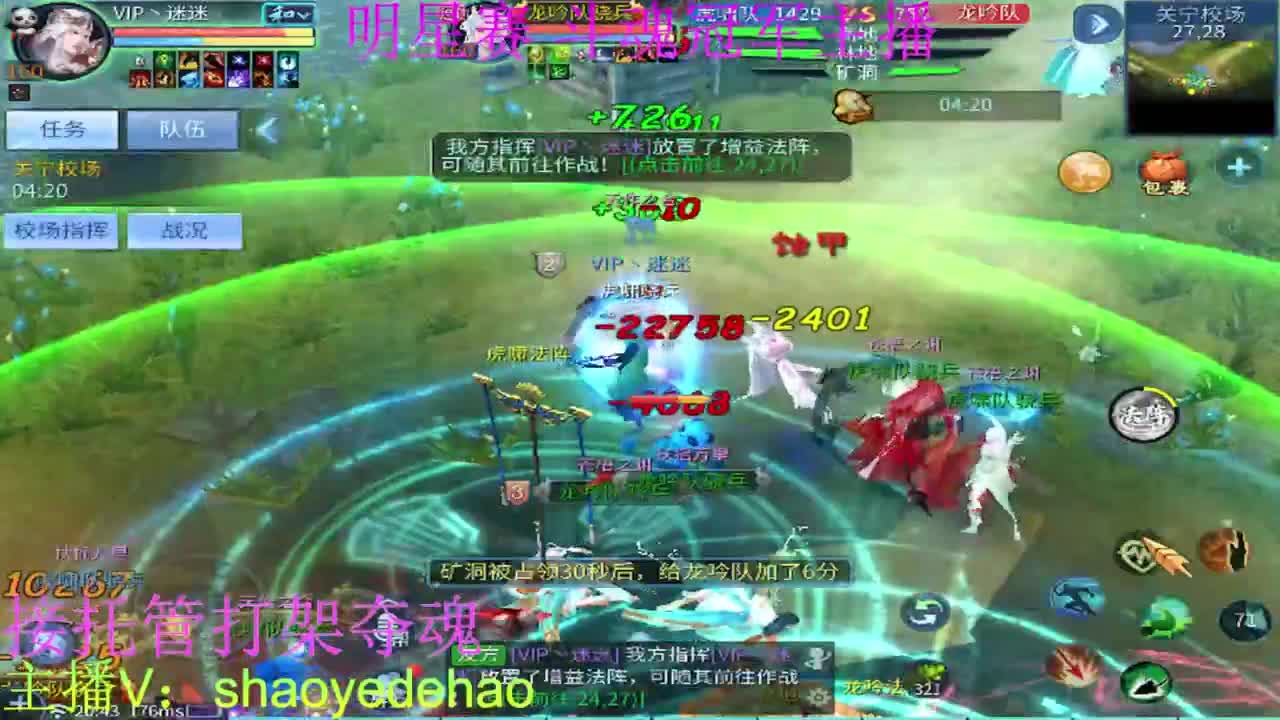 接托管 比武首席 全职业装备背饰打造！ 第1段