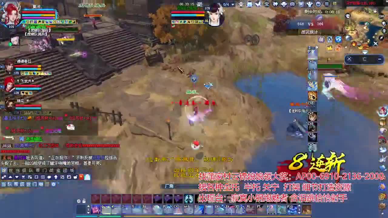 接各种资源！专业看号估号！ 第1段