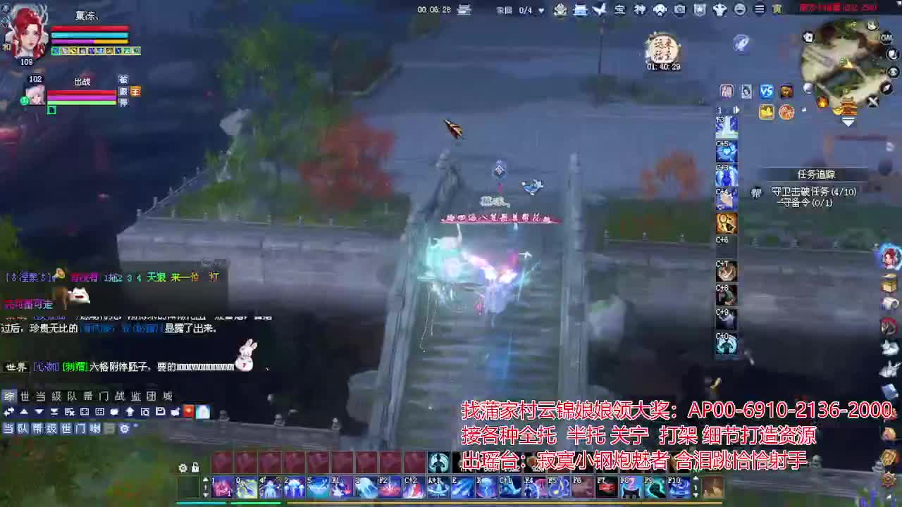 接各种资源！专业看号估号！ 第2段