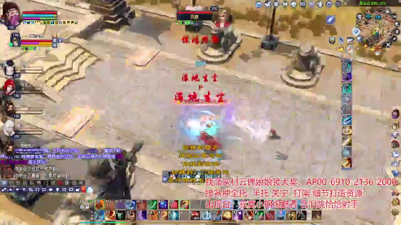 接各种资源！专业看号估号！ 第4段