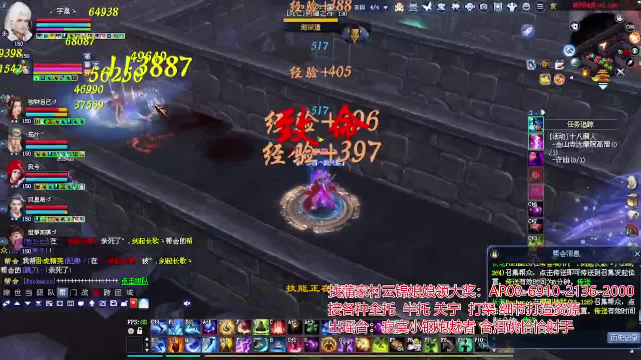 接各种资源！专业看号估号！ 第6段