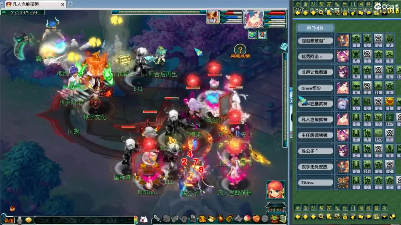 第一视角剑会，解说选拔！ 第4段