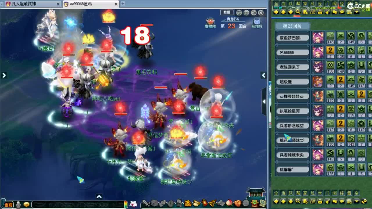 第一视角剑会，解说选拔！ 第5段