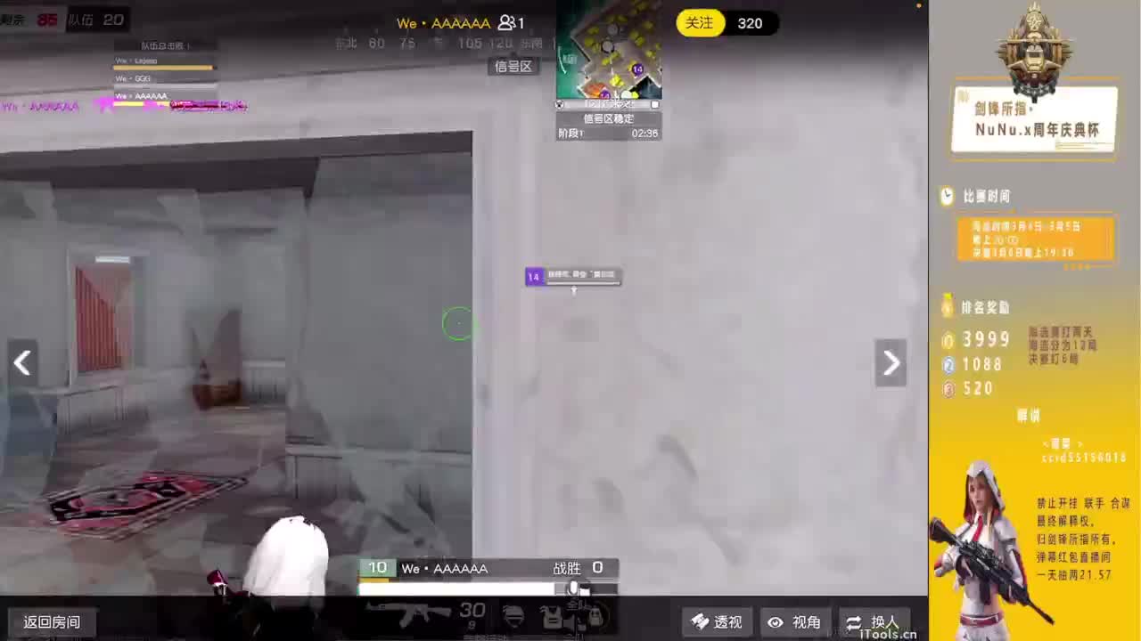 剑锋所指·NuNu·x周年庆典杯 第1段