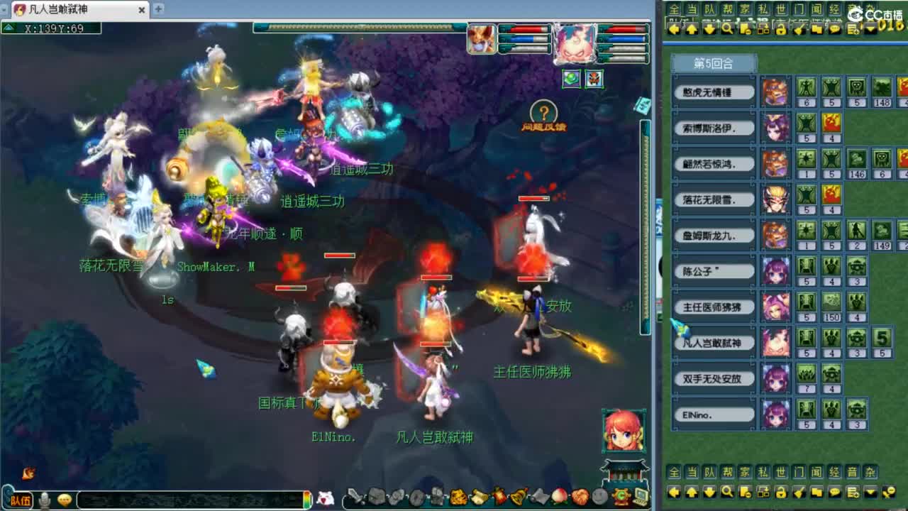 第一视角剑会，解说选拔！ 第8段