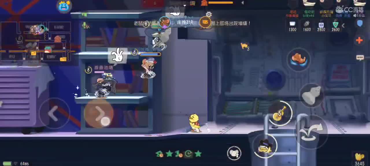 随便玩了 第1段